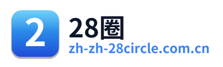 28圈 Logo